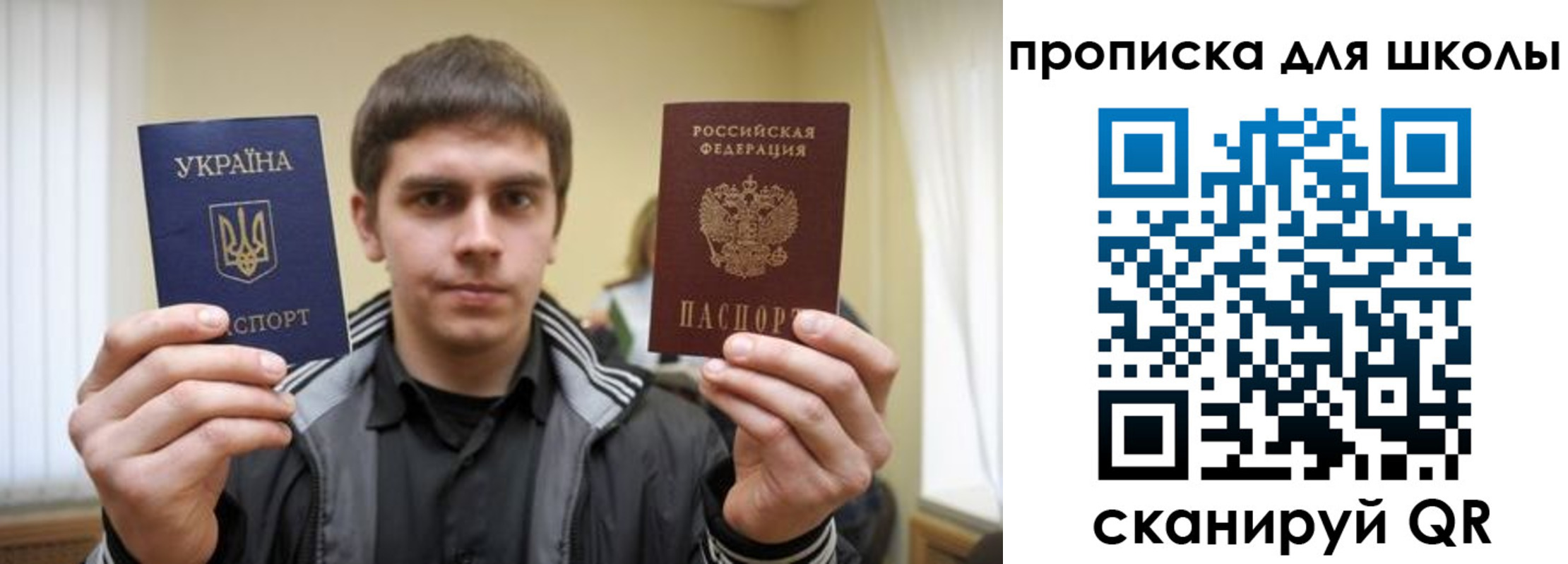 регистрация для дет. сада в Шумихе