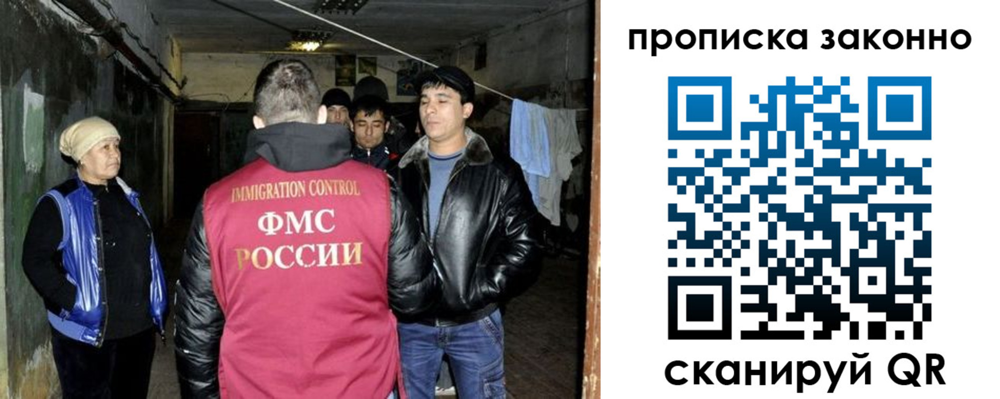 найти адрес прописки в Шумихе