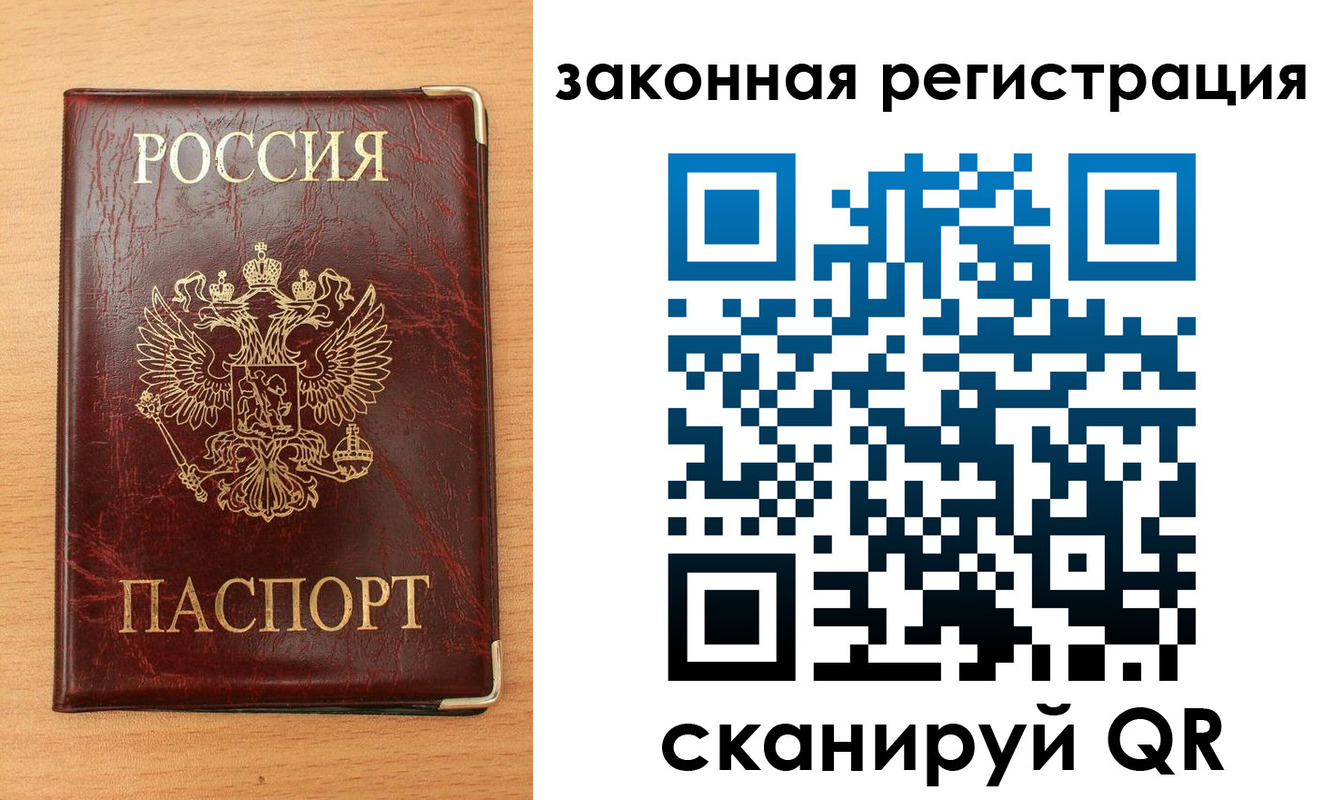 пропишу в квартире в Шумихе